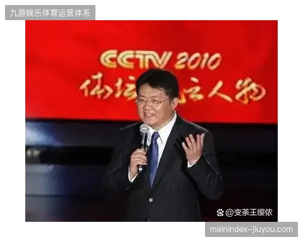 未来赛事转播权或将依据观众实时互动特征进行分级定价